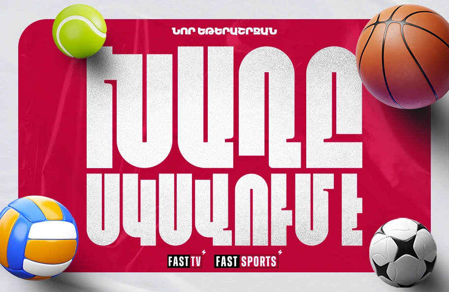 fastnews-ads-banner